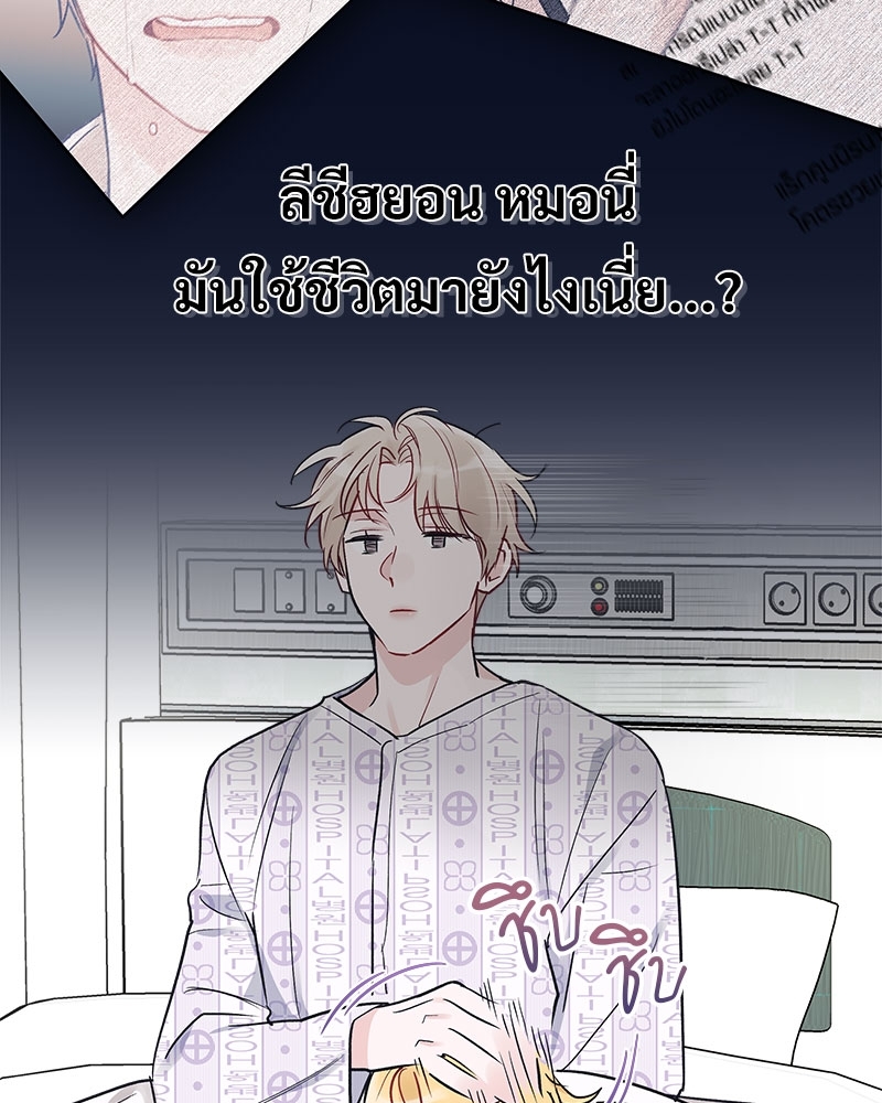 หน้า 54
