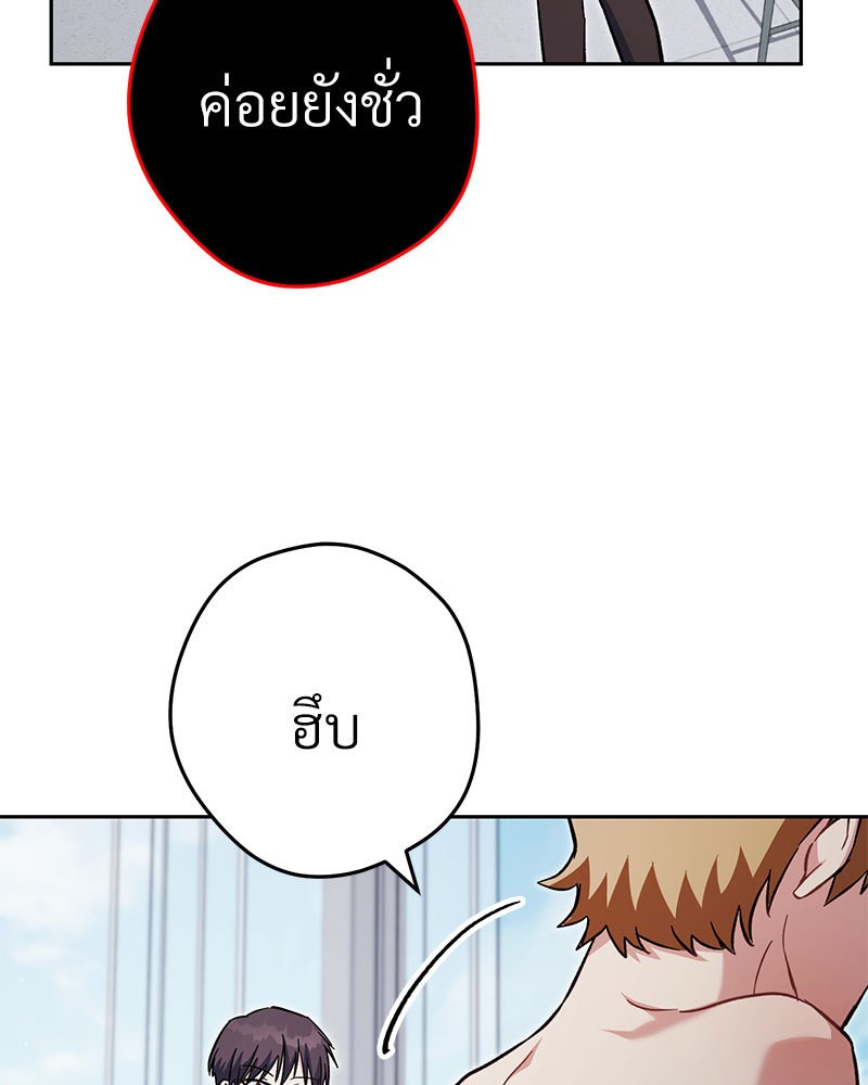 หน้า 166