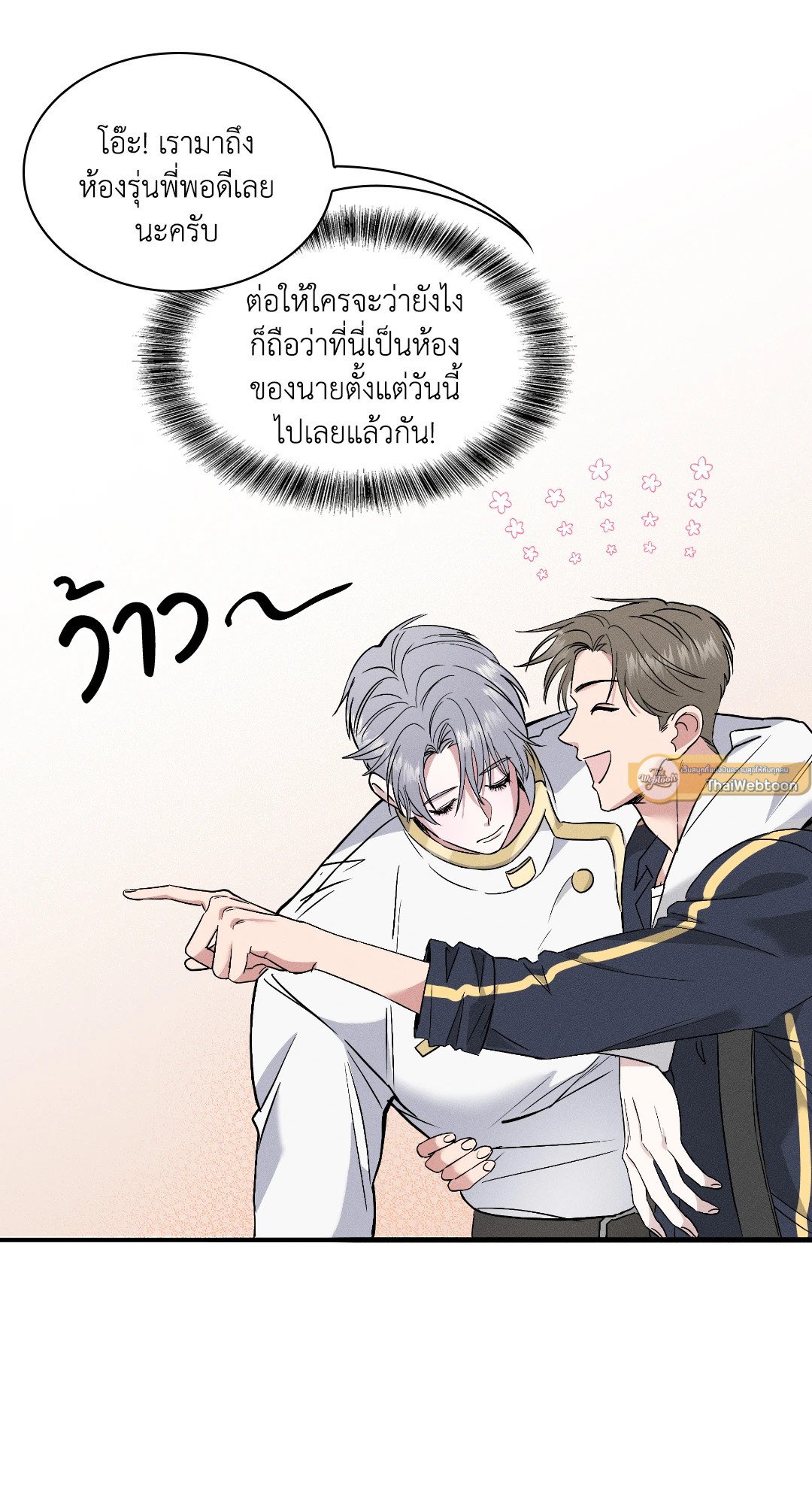 หน้า 72