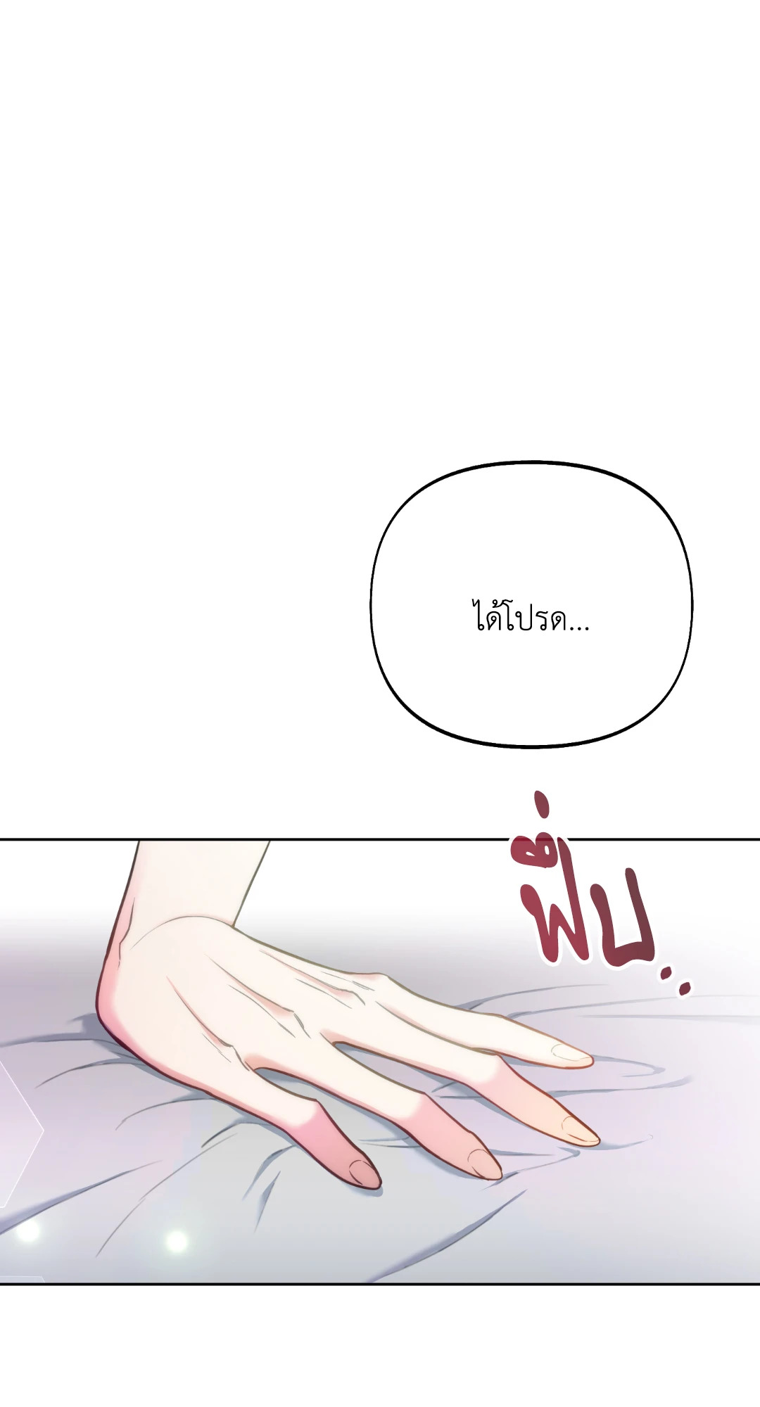 หน้า 76