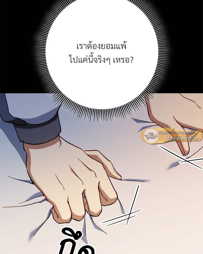 หน้า 277