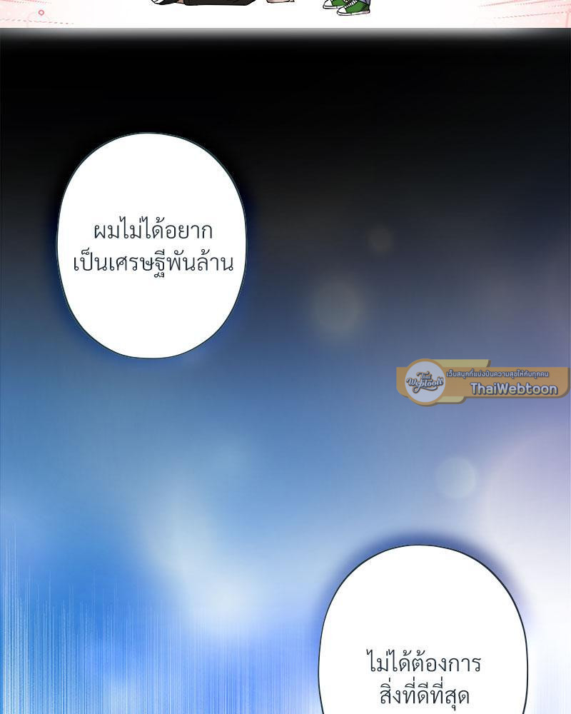 หน้า 97