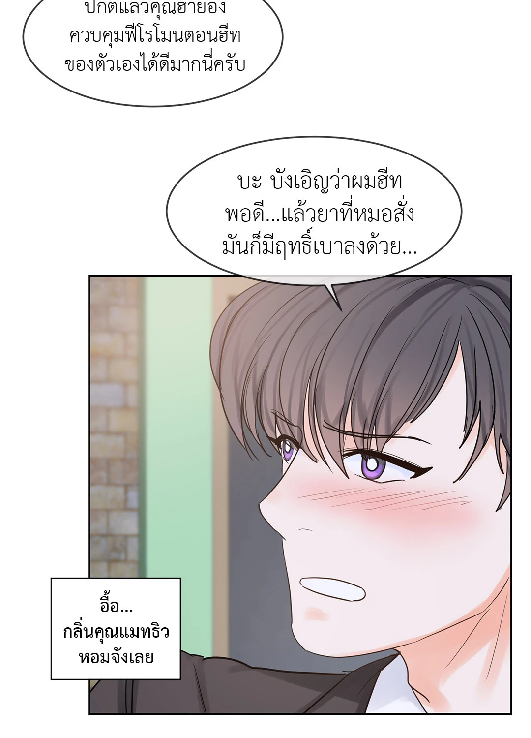 หน้า 40