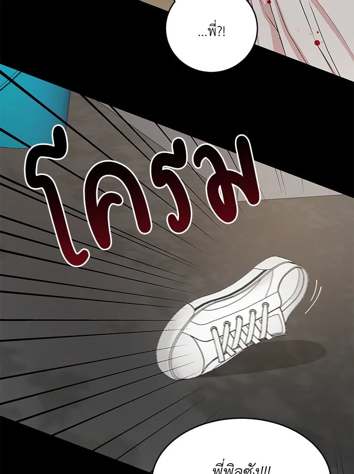 หน้า 82