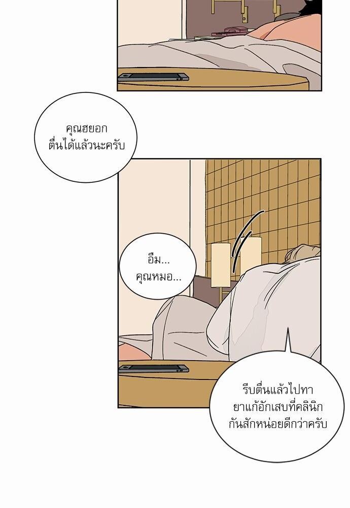 หน้า 49