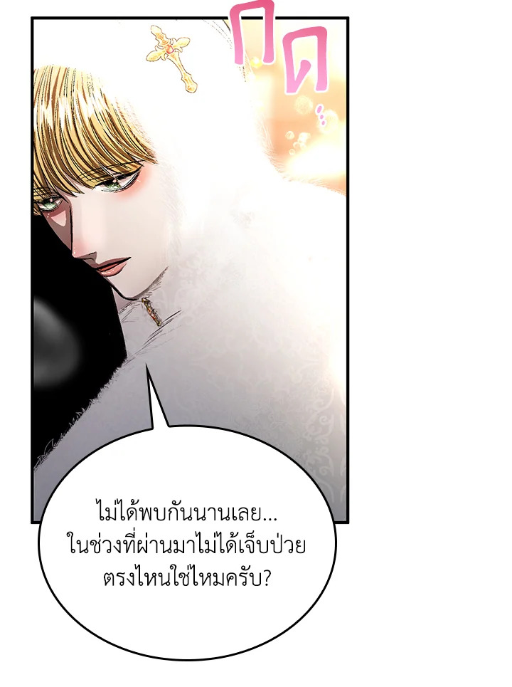หน้า 82