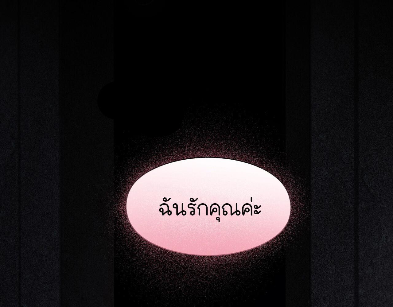 หน้า 239
