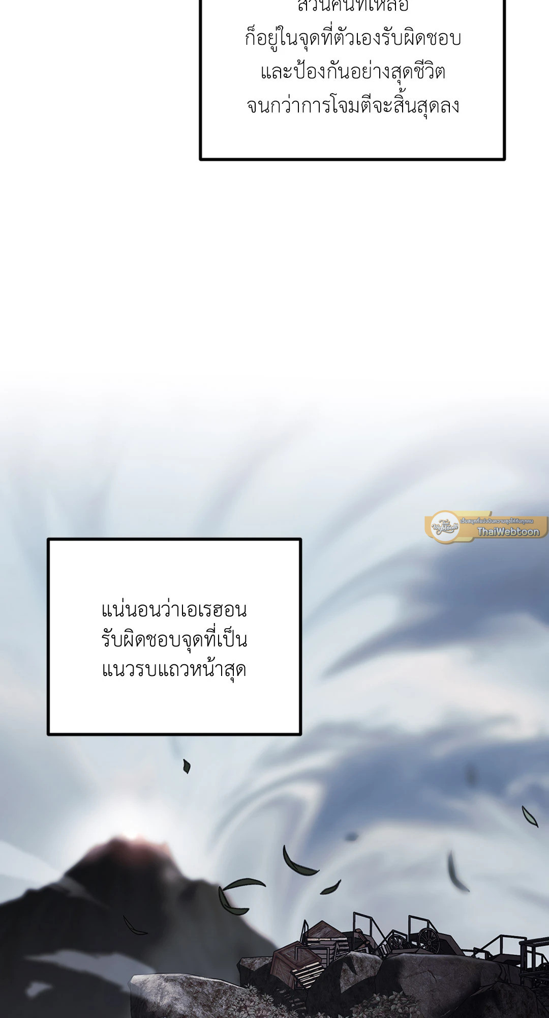 หน้า 59