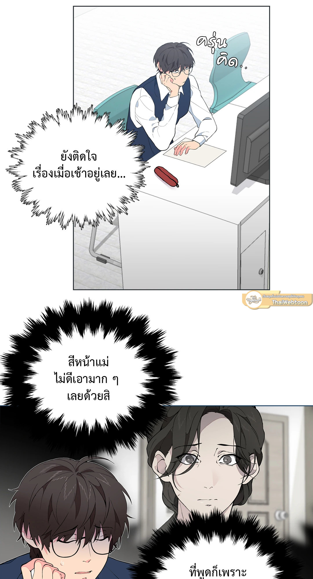 หน้า 25