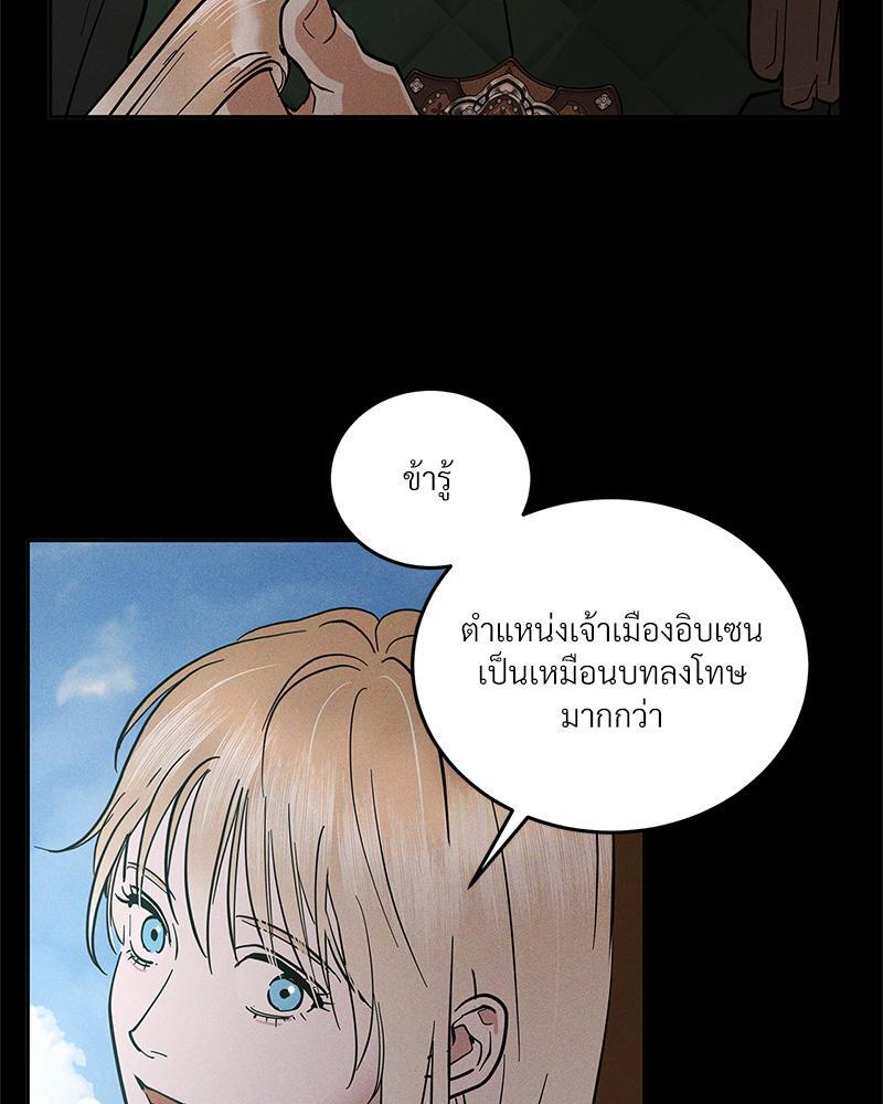 หน้า 74