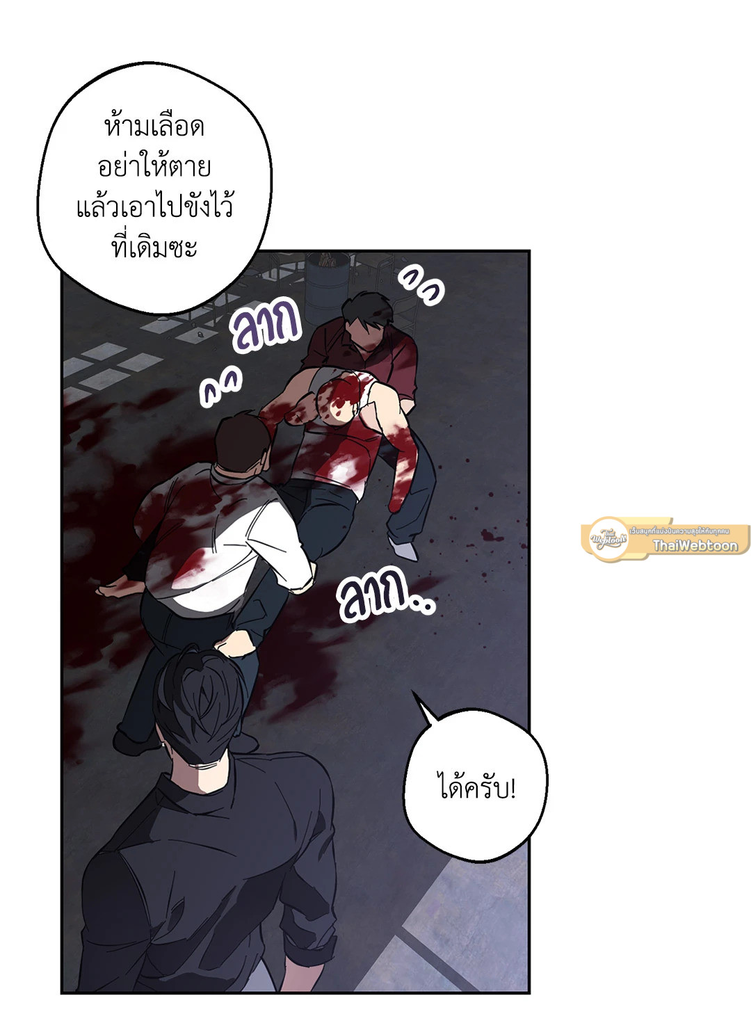 หน้า 26