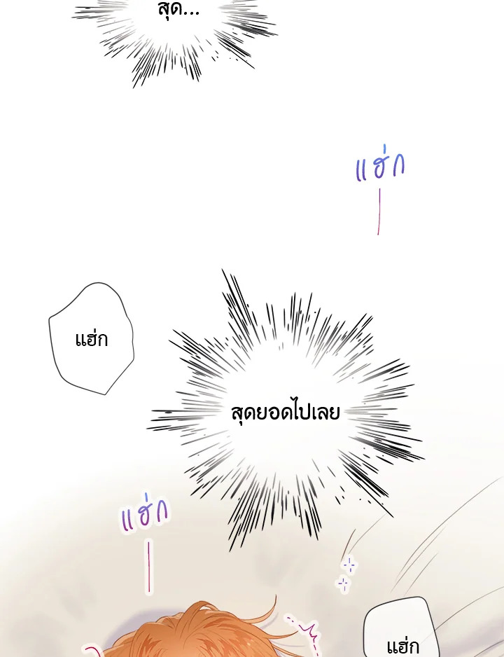 หน้า 67