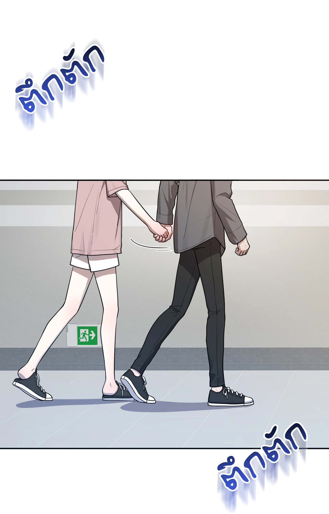 หน้า 87
