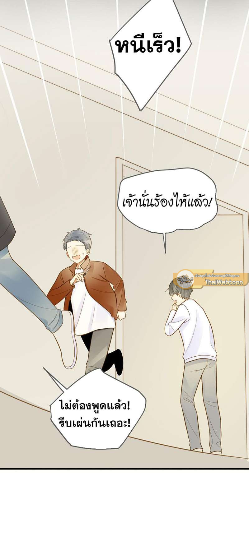 หน้า 38