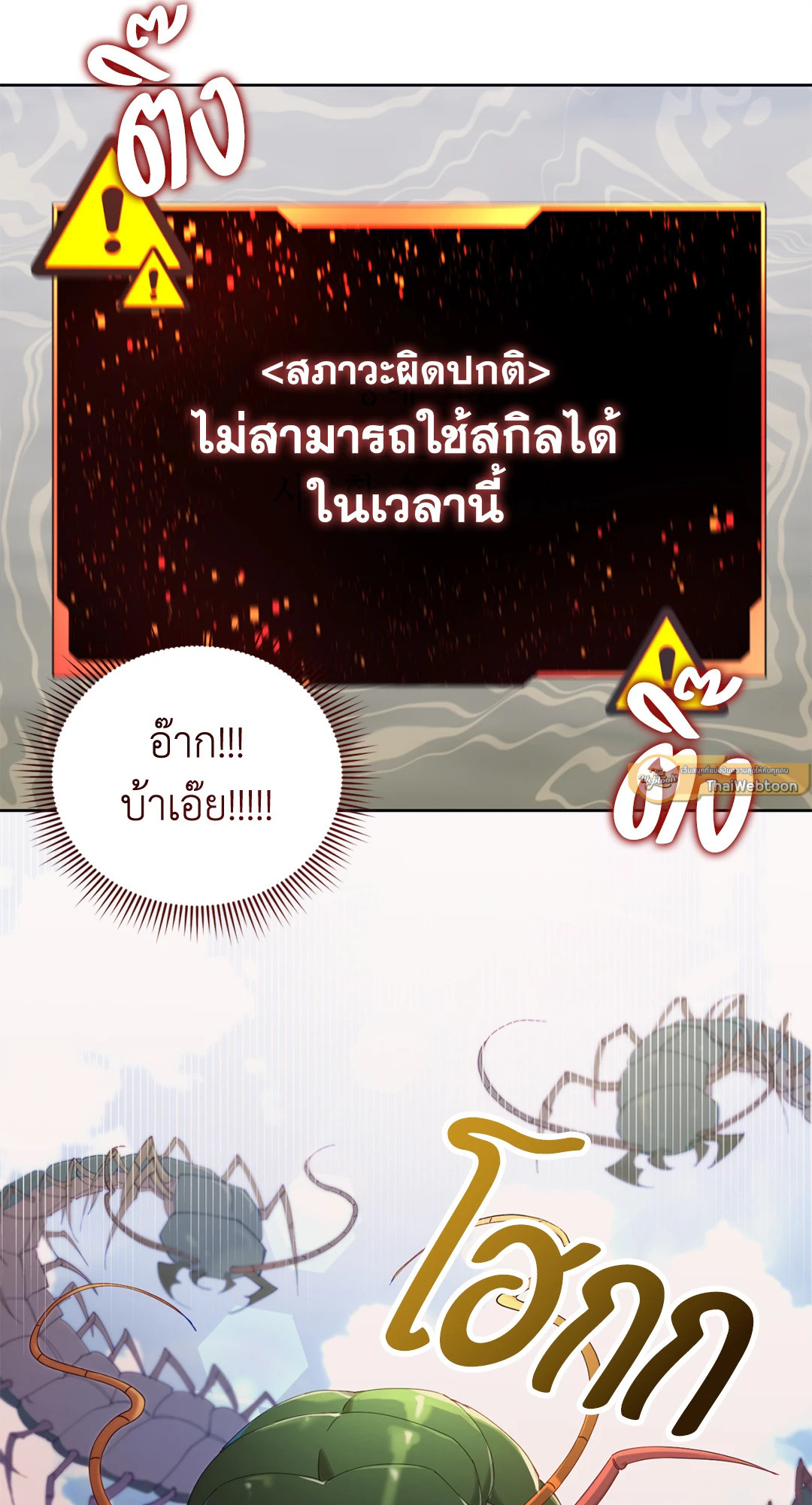 หน้า 75