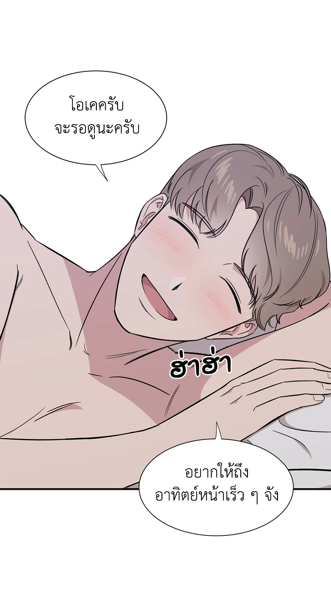 หน้า 72