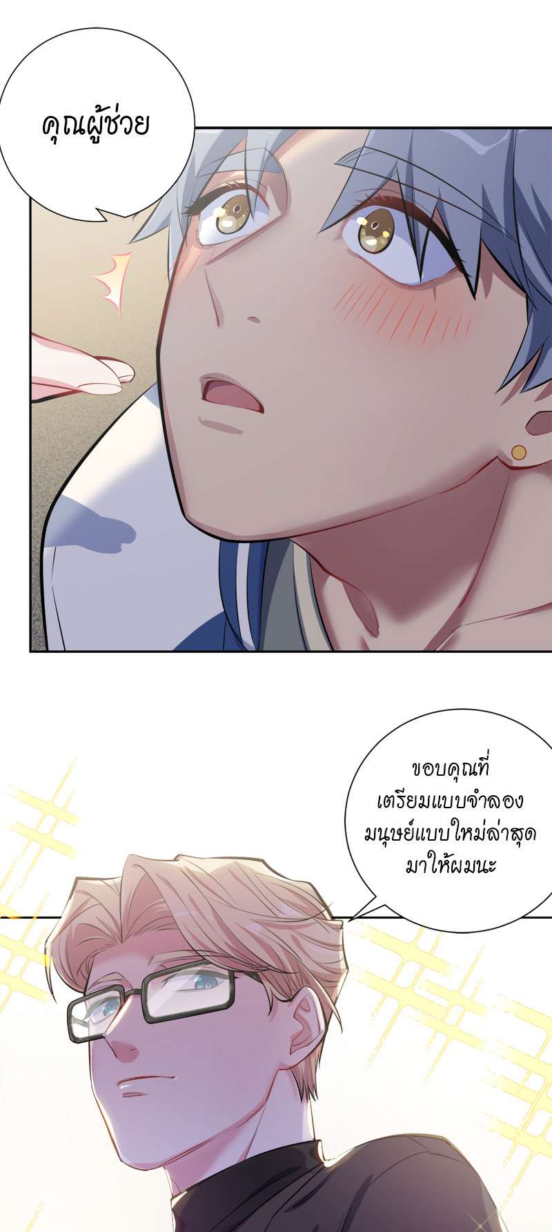 หน้า 57