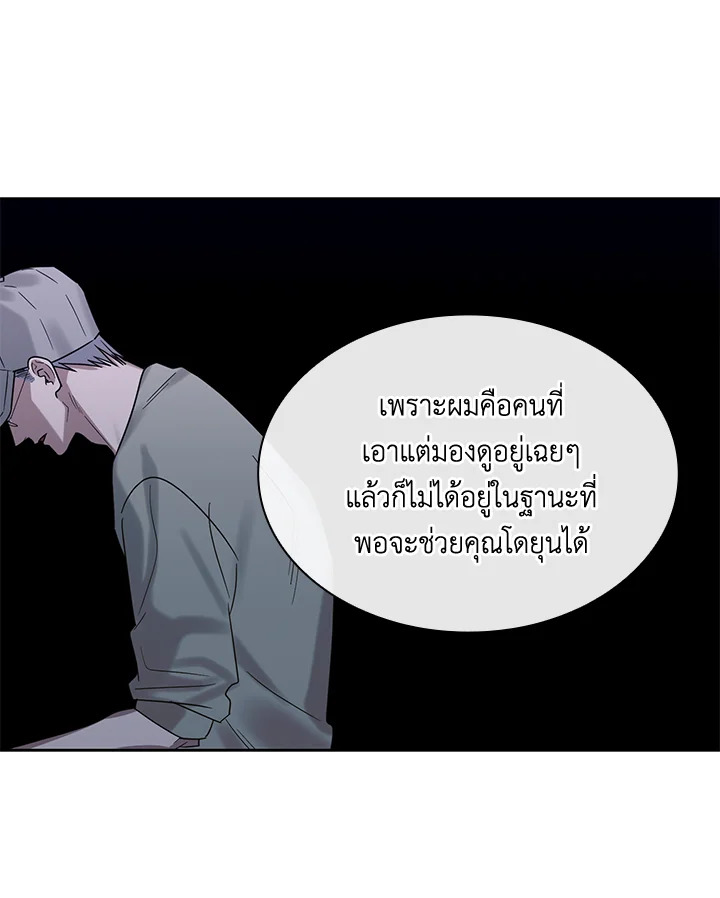 หน้า 92
