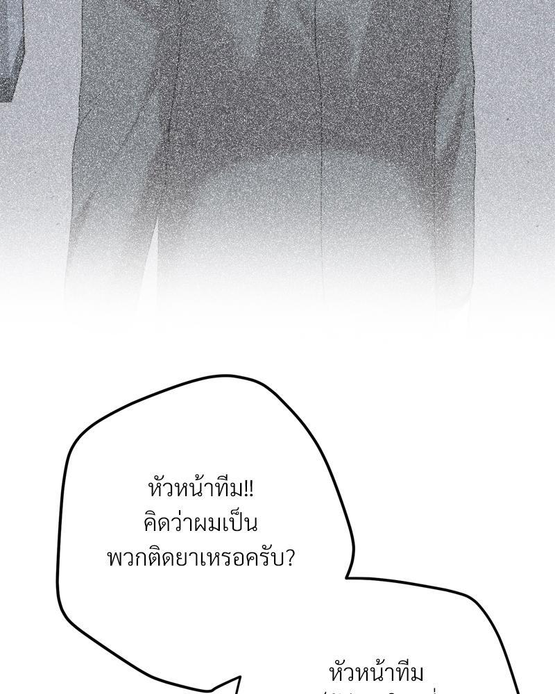 หน้า 105