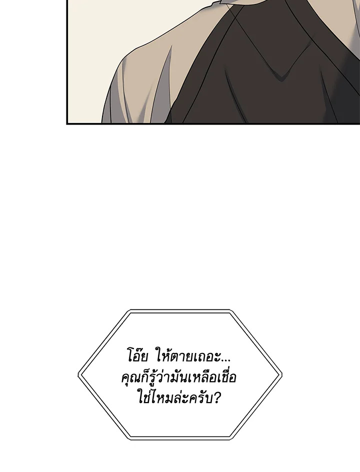 หน้า 94