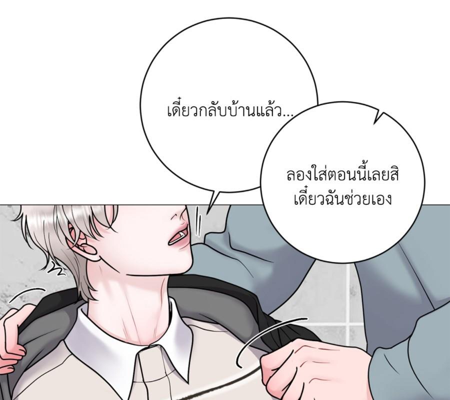 หน้า 119