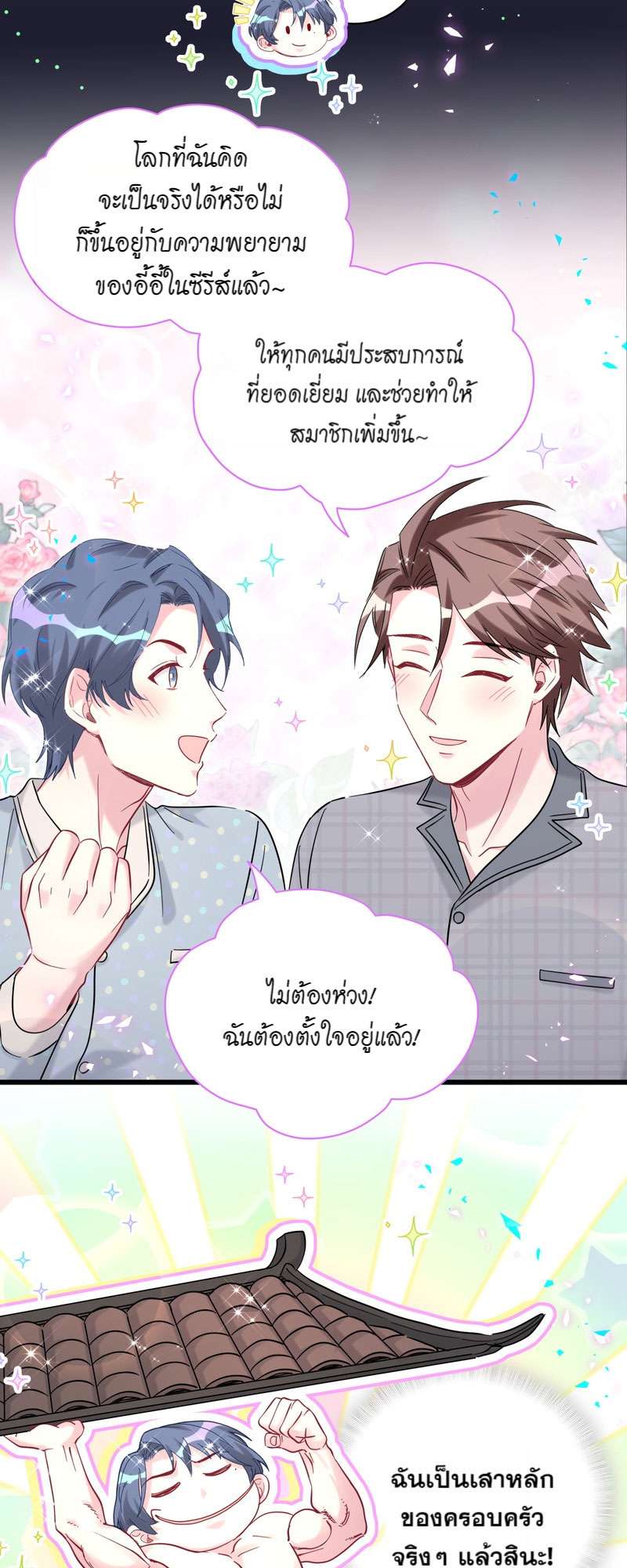 หน้า 29