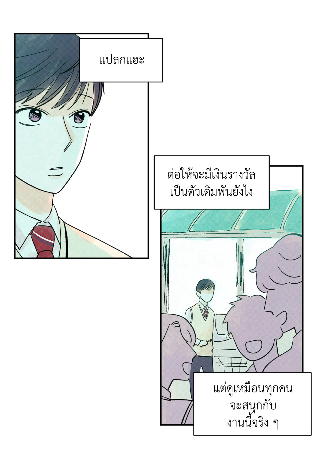 หน้า 28