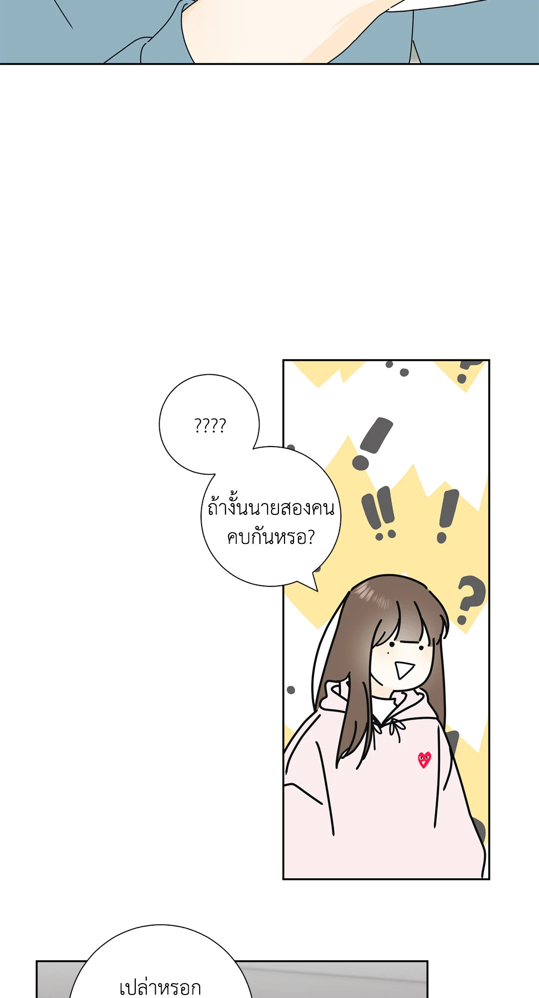 หน้า 50