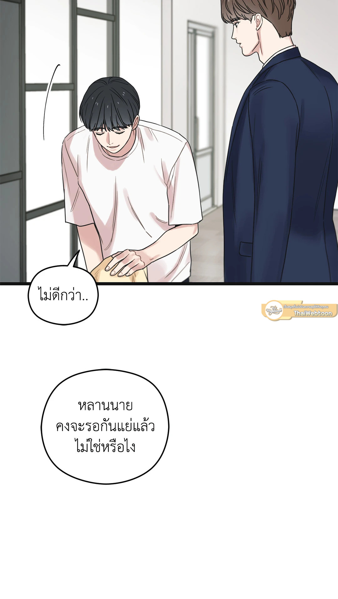 หน้า 74