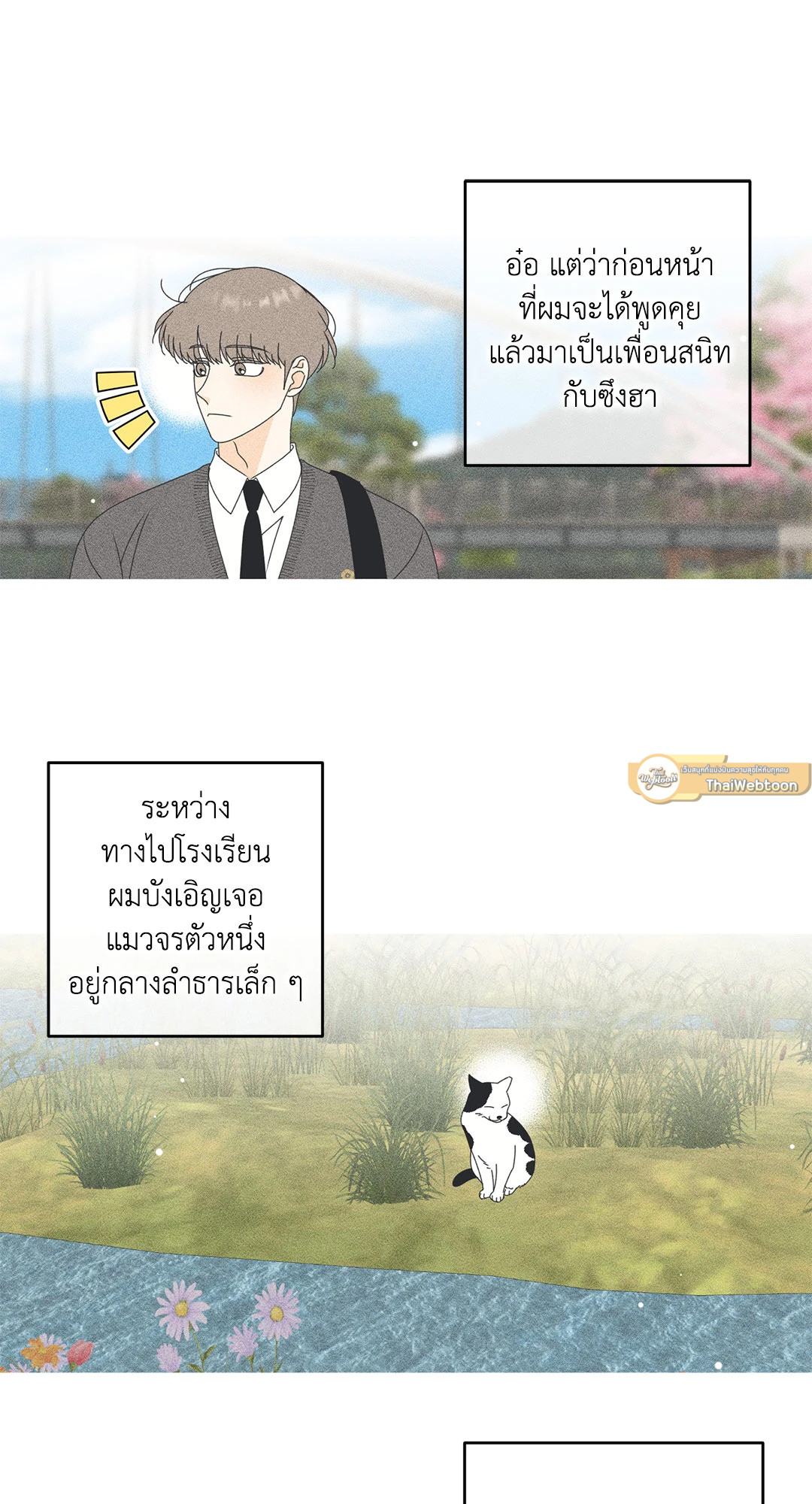 หน้า 38
