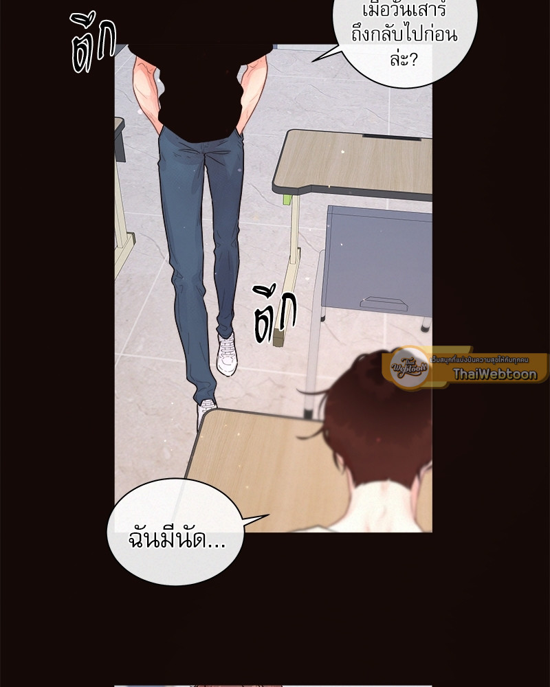 หน้า 65