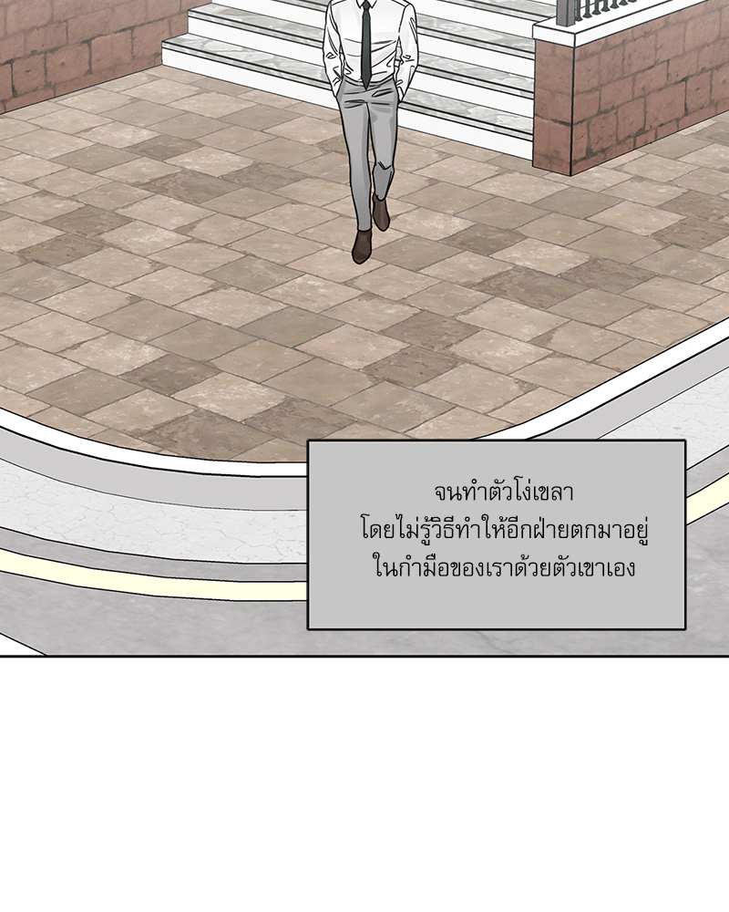 หน้า 76