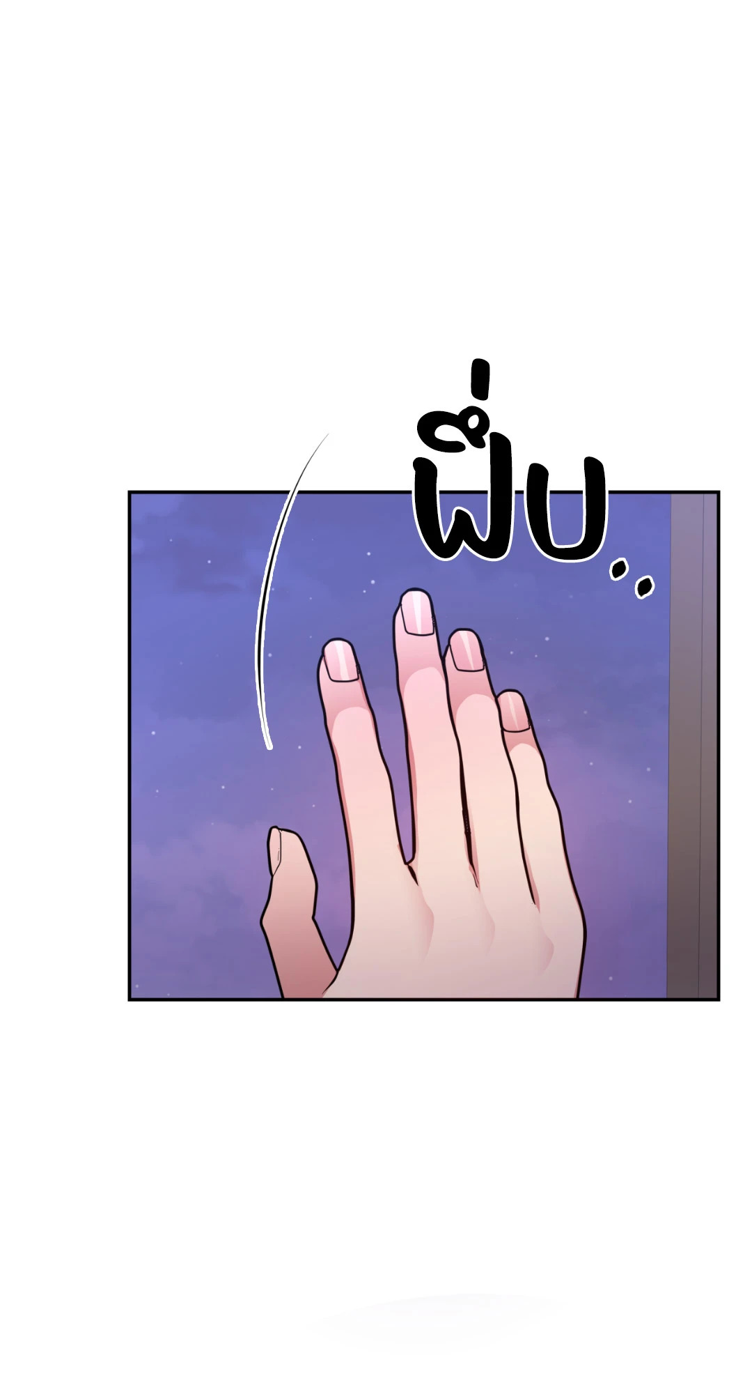 หน้า 98