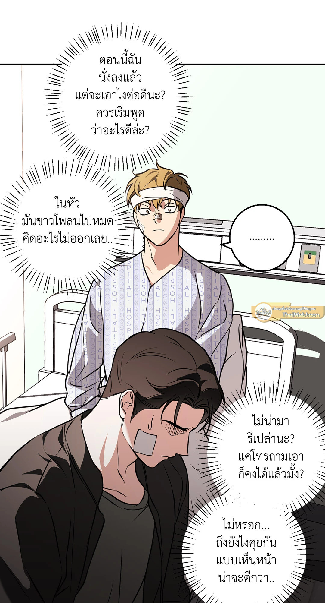 หน้า 37