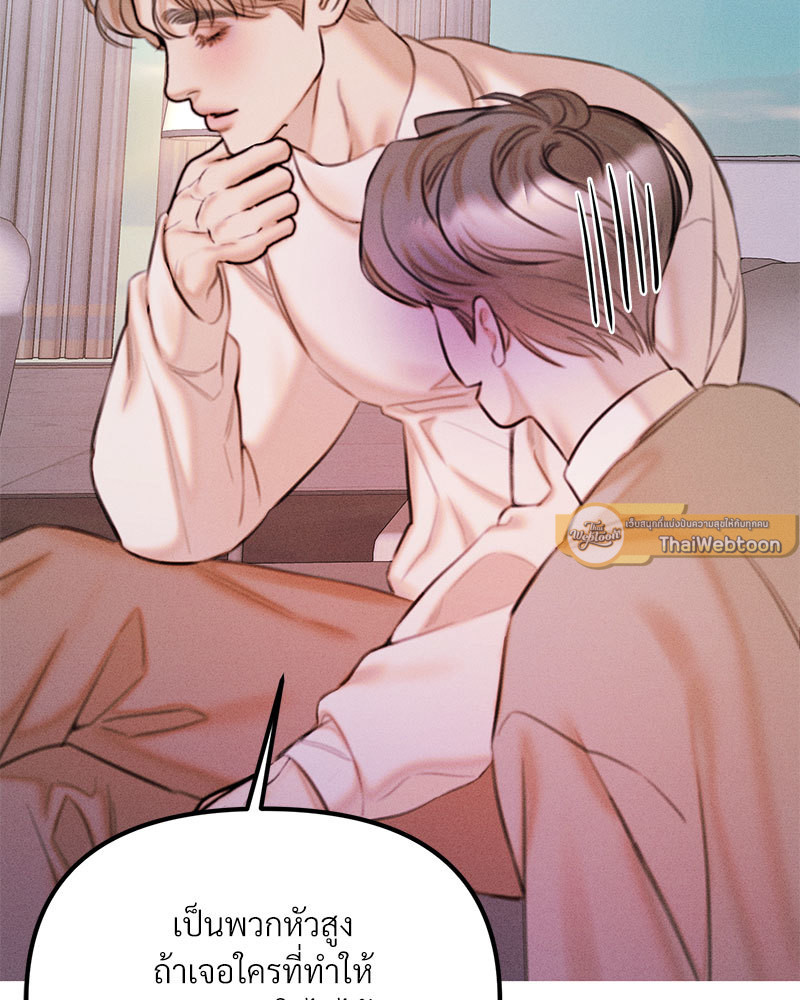 หน้า 130
