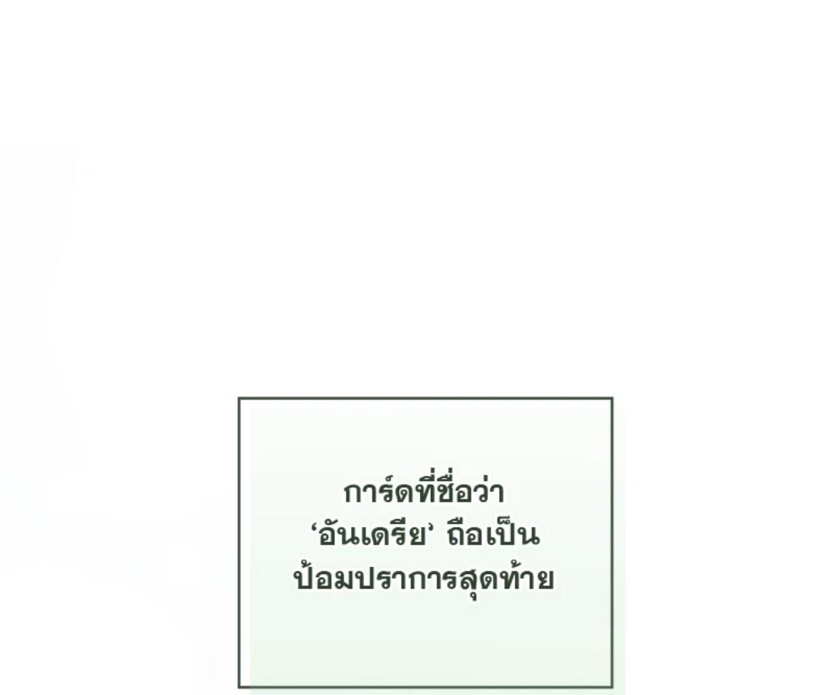 หน้า 129