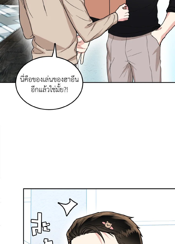 หน้า 23