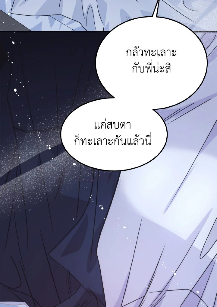 หน้า 92