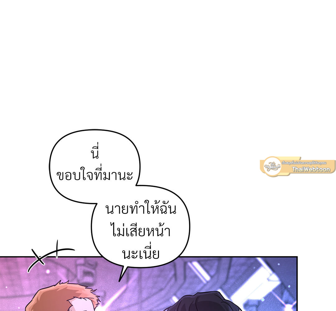 หน้า 157