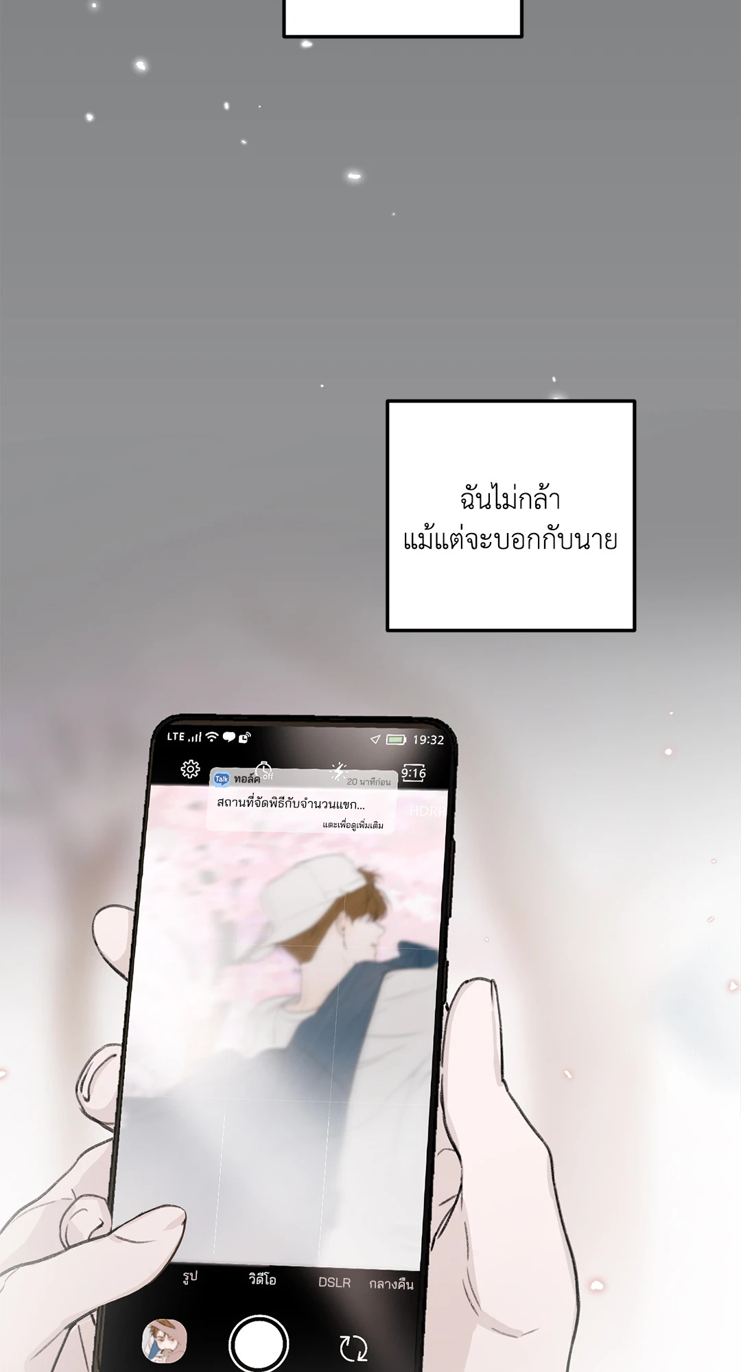 หน้า 81