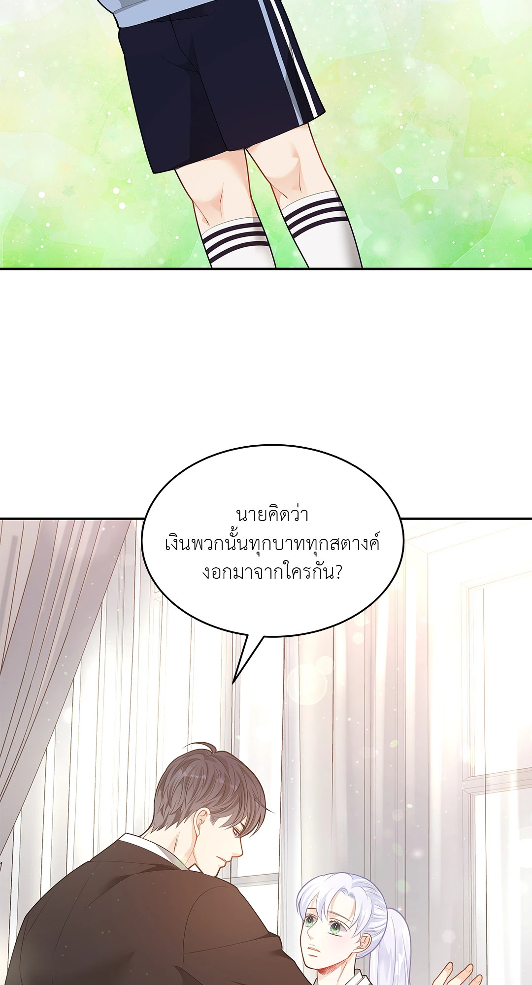 หน้า 35
