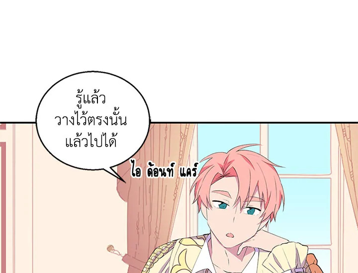 หน้า 110