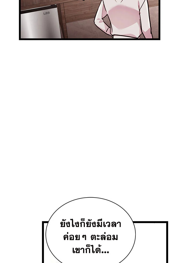 หน้า 67