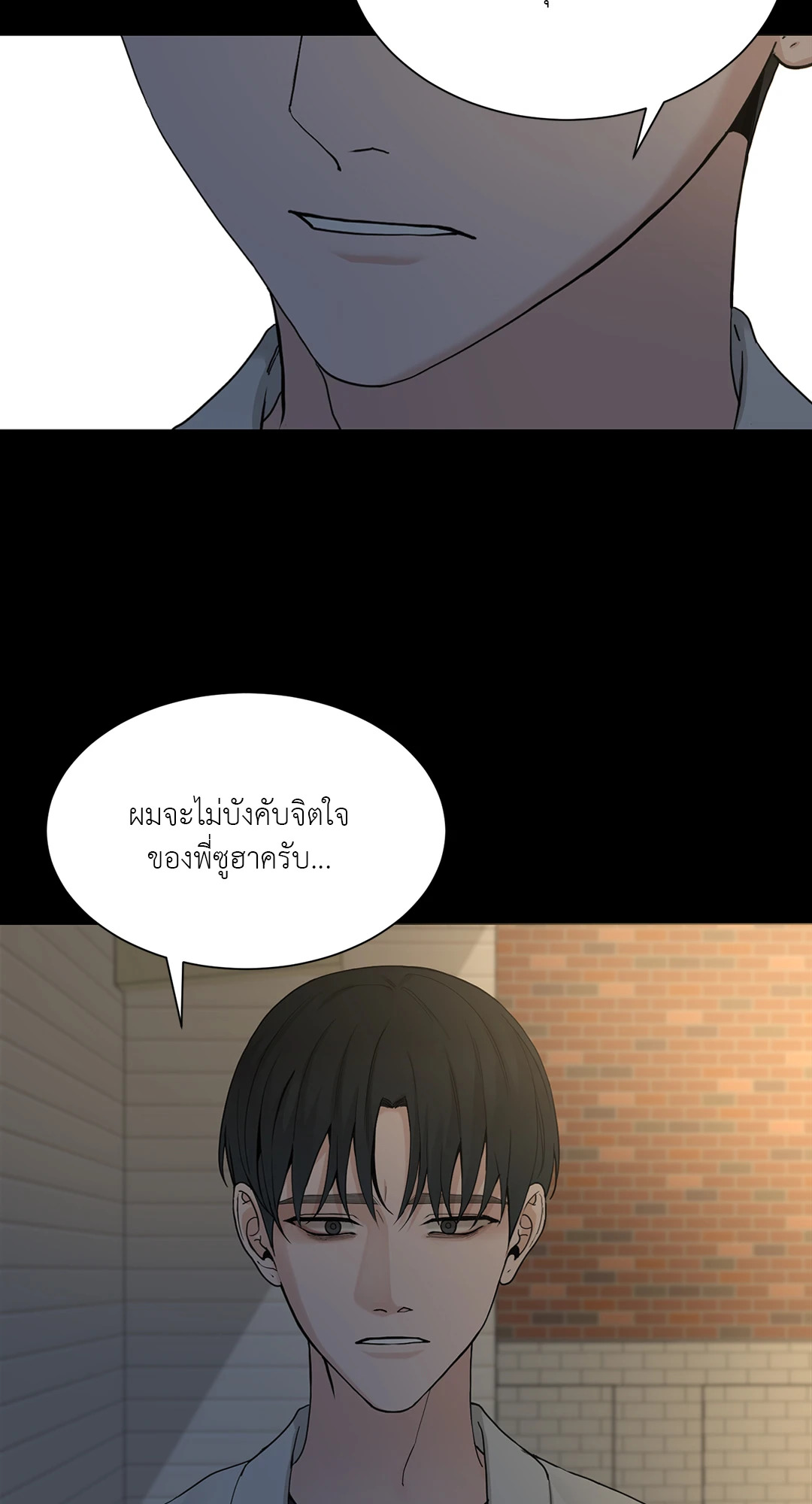 หน้า 49