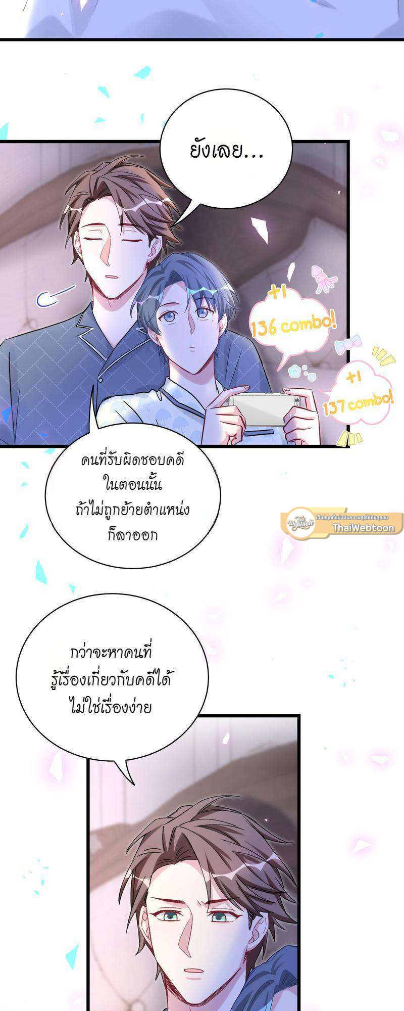 หน้า 21