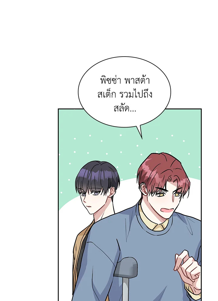 หน้า 83