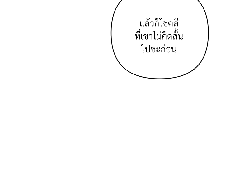 หน้า 142