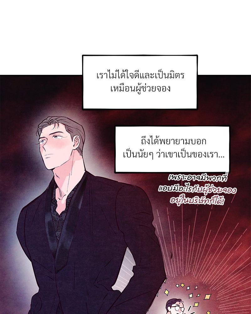หน้า 50