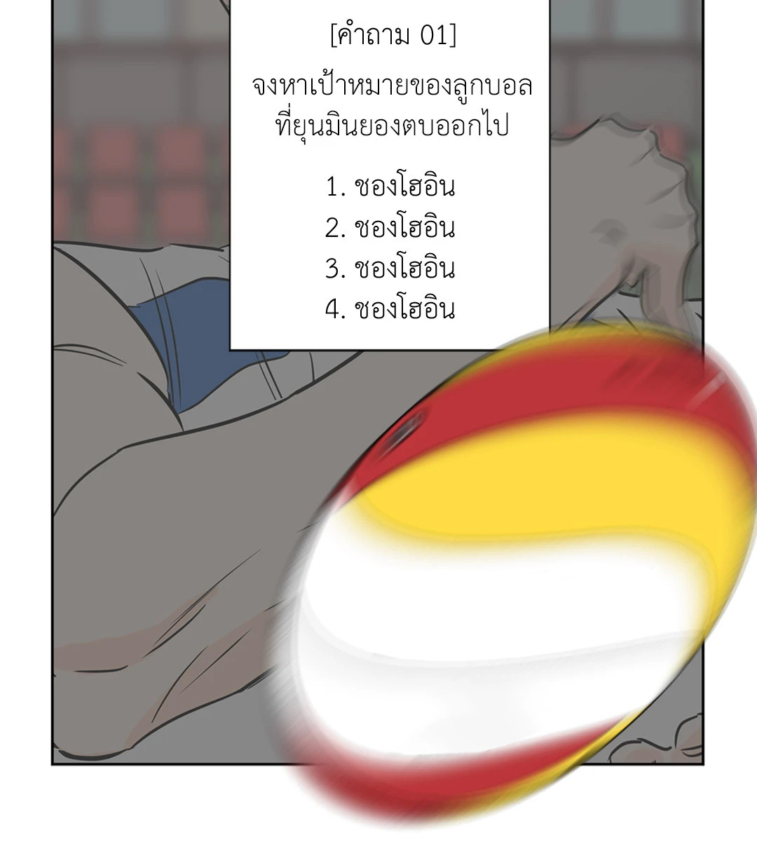 หน้า 40