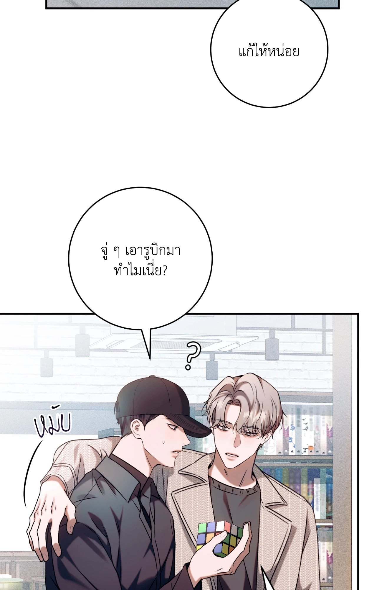 หน้า 88